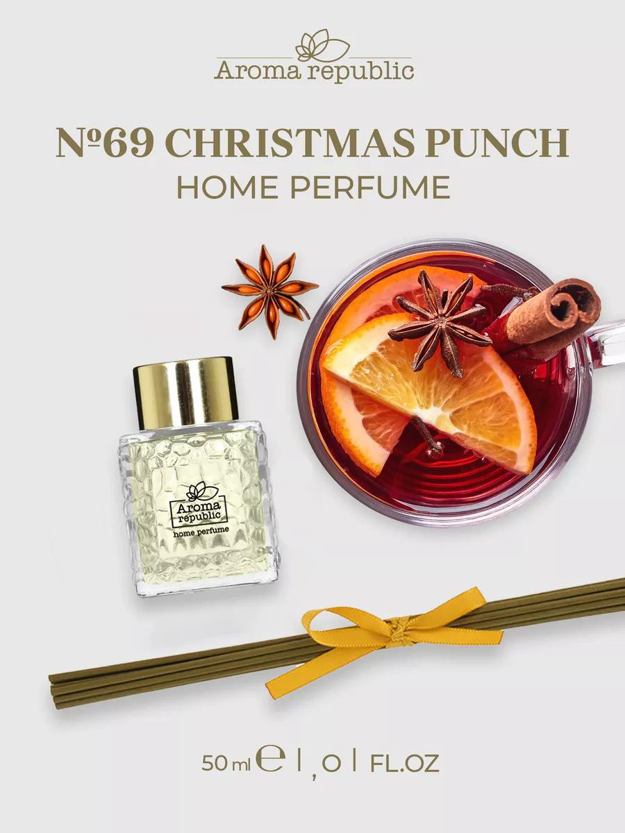 Ароматизатор Aroma Republic №69 "Christmas punch" (50 мл)