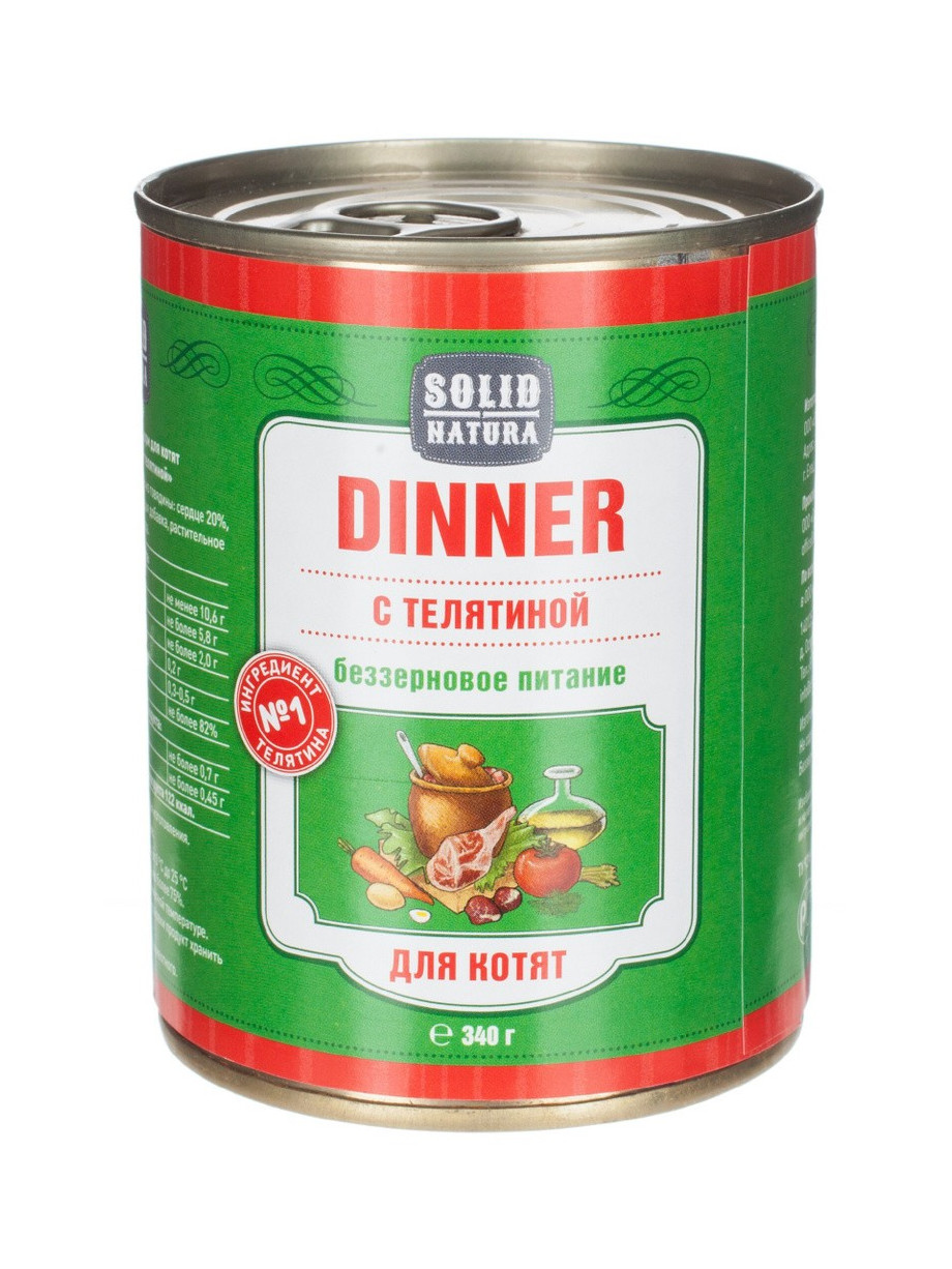 Корм для котят "Solid Natura-Dinner" с Телятиной ж/б, 340гр