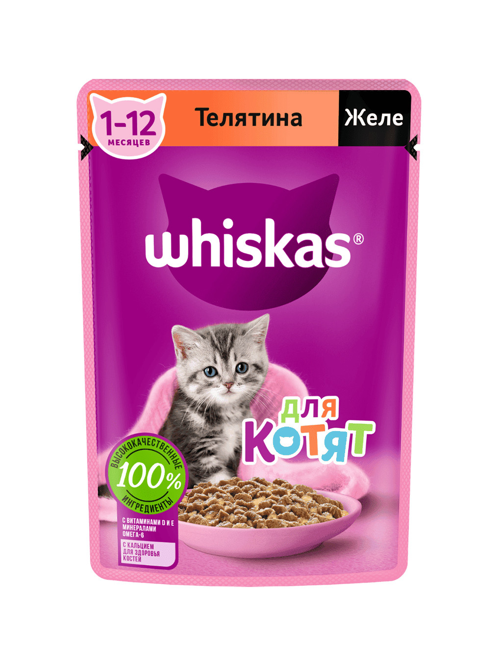 Корм для котят "Whiskas" с Телятиной в желе, 75гр
