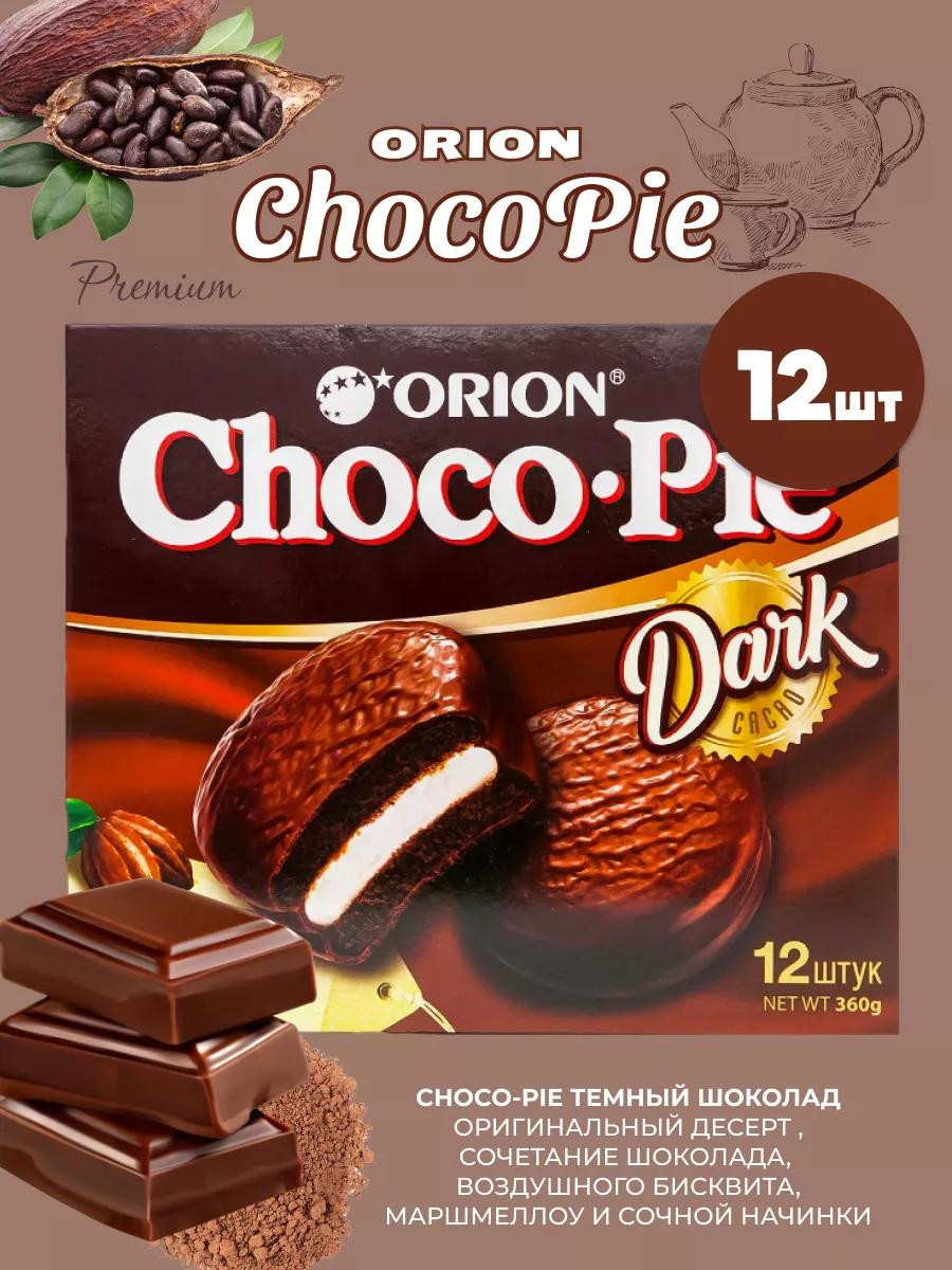 Бисквит ORION "Choco Pie" Dark Cacao 12 шт (360 гр)