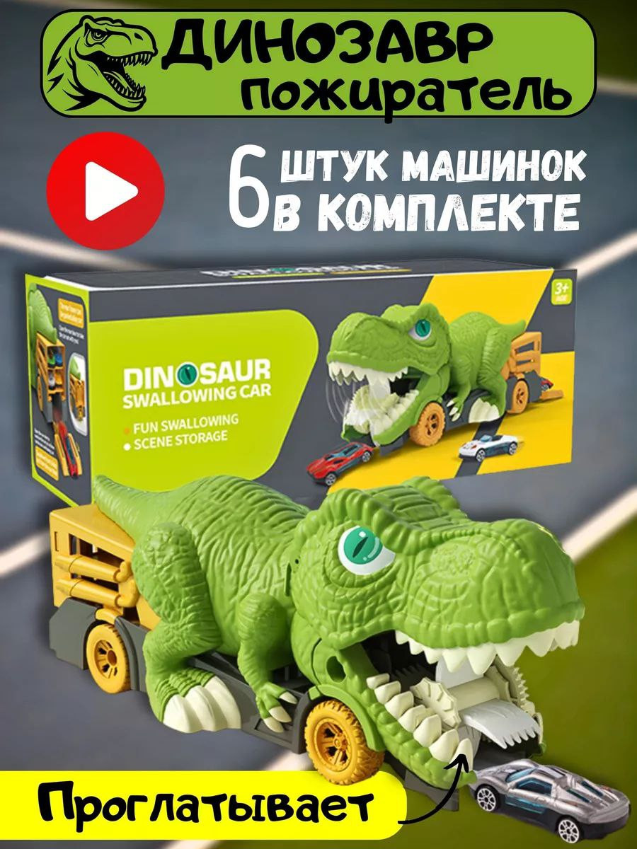 Автовоз с 6 супер кар машинками