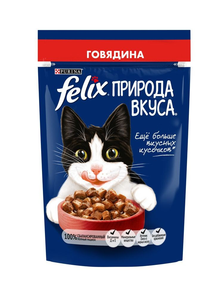 Корм для кошек "Felix-Природа вкуса" со вкусом говядины, 75 гр