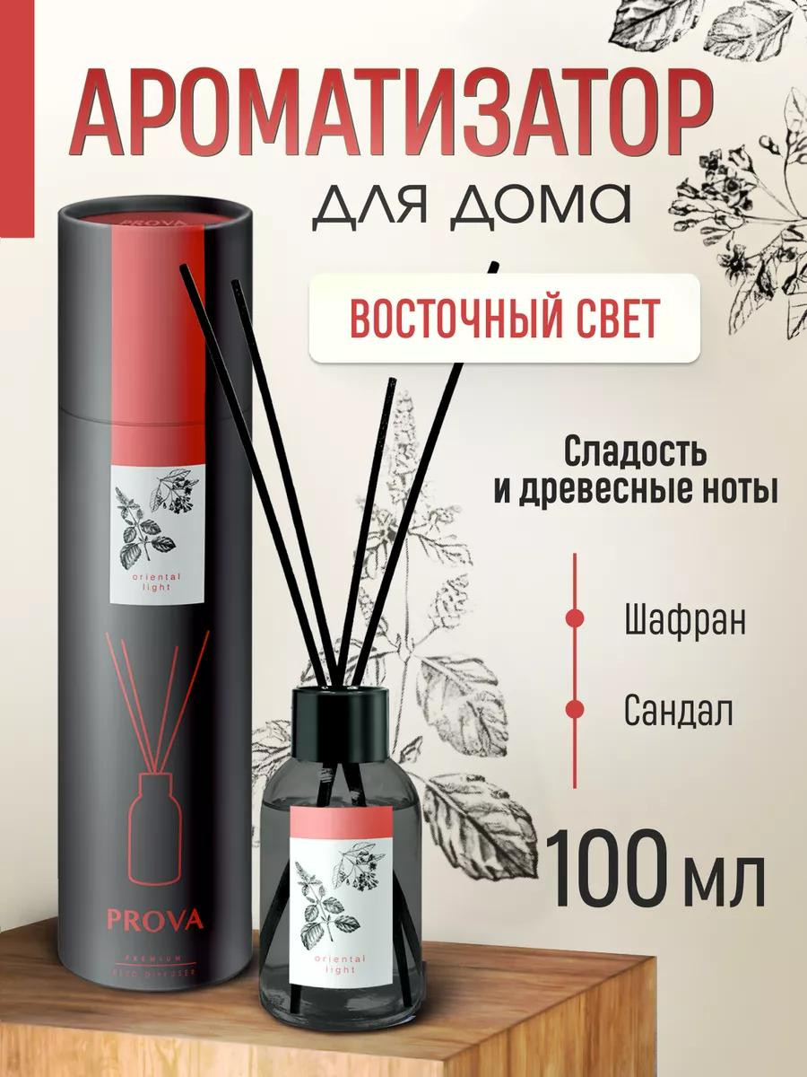 Ароматизатор Prova "Oriental Light" (100 ml)