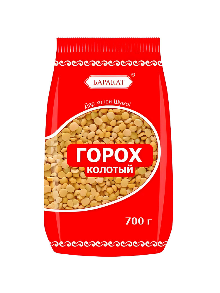 Горох колотый «Баракат», 700 г
