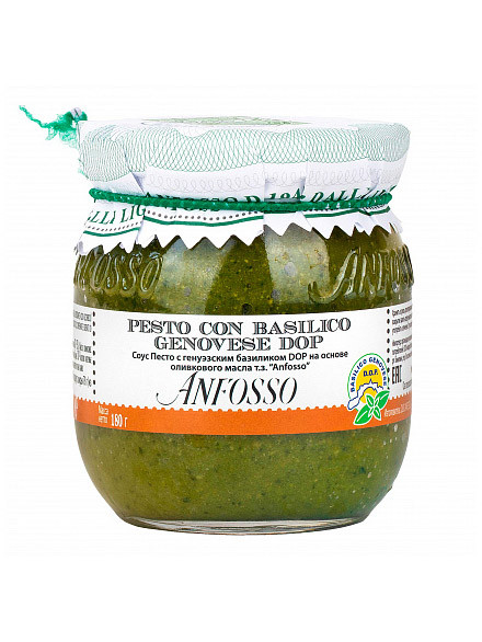 Соус "Anfosso" Pesto Rosso 180 гр.