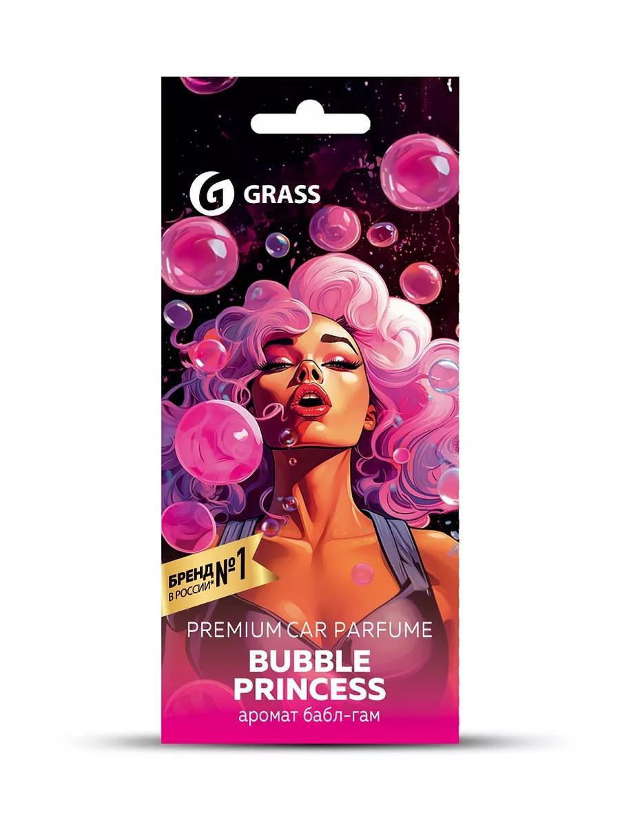 Карточный ароматизатор воздуха Grass "Bubble Princess"