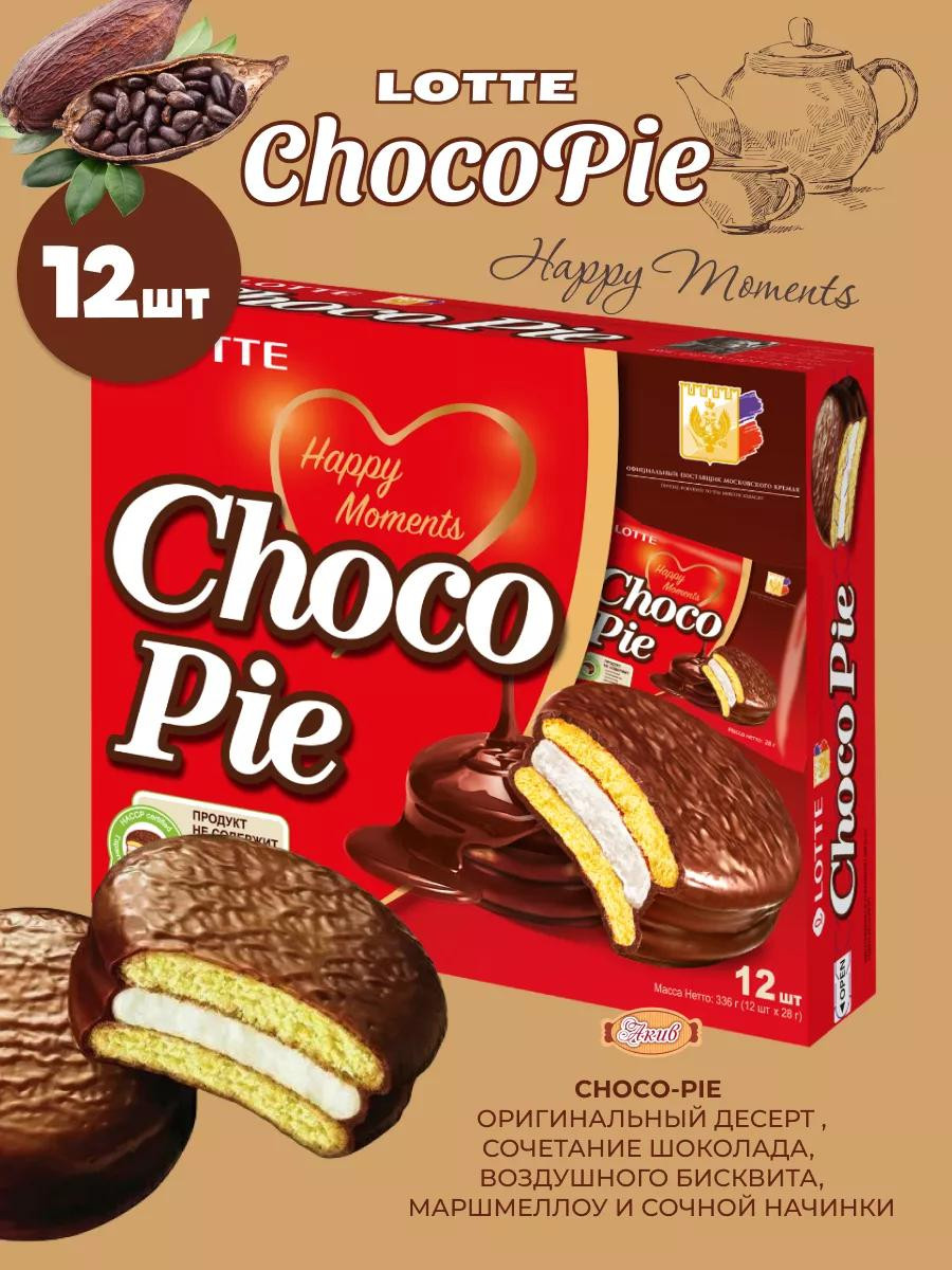 Бисквит Lotte "Choco Pie" 12 шт (336 гр)