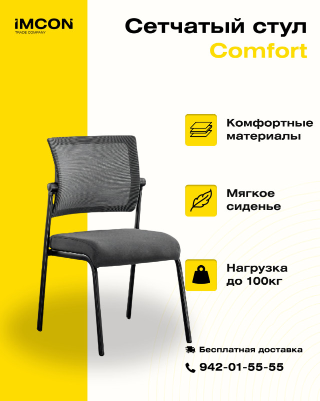 Офисное кресло D041, серый