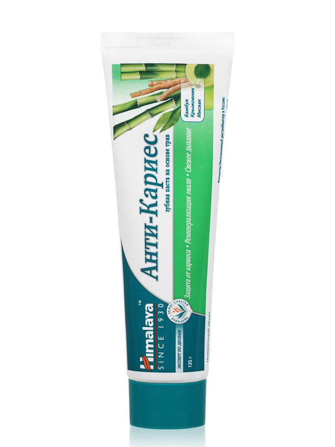 Зубная паста "Himalaya" Anti - Cavity 125 мл