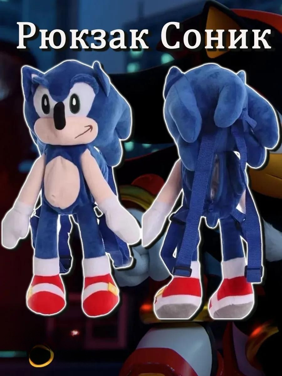 Рюкзак Соник Sonic для детей 40 см, PS-0115