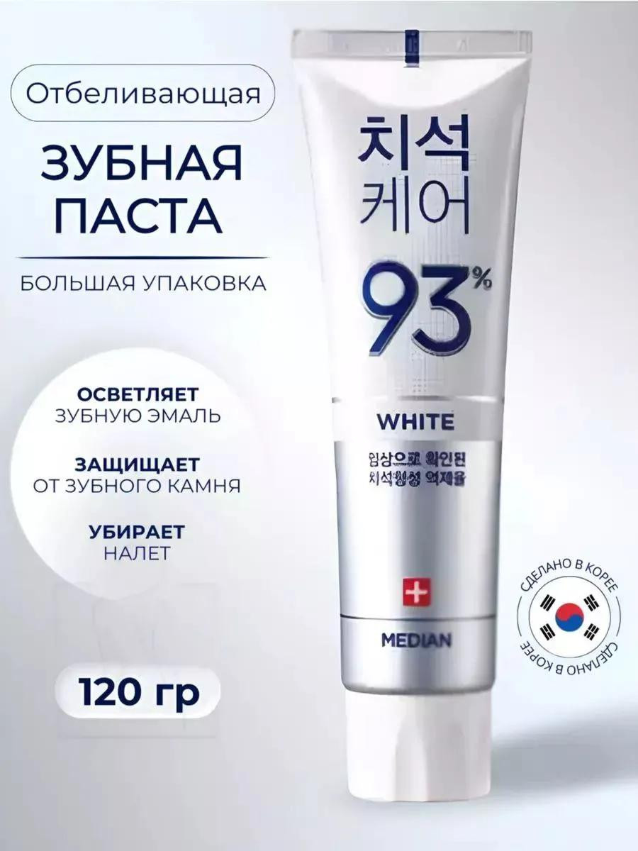 Зубная паста с цеолитом отбеливающая , 120г