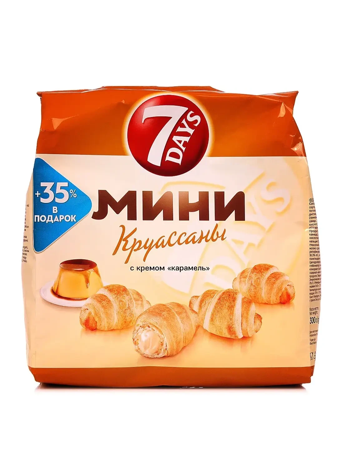 Круассаны мини "7 Days" Карамель, 265 гр.