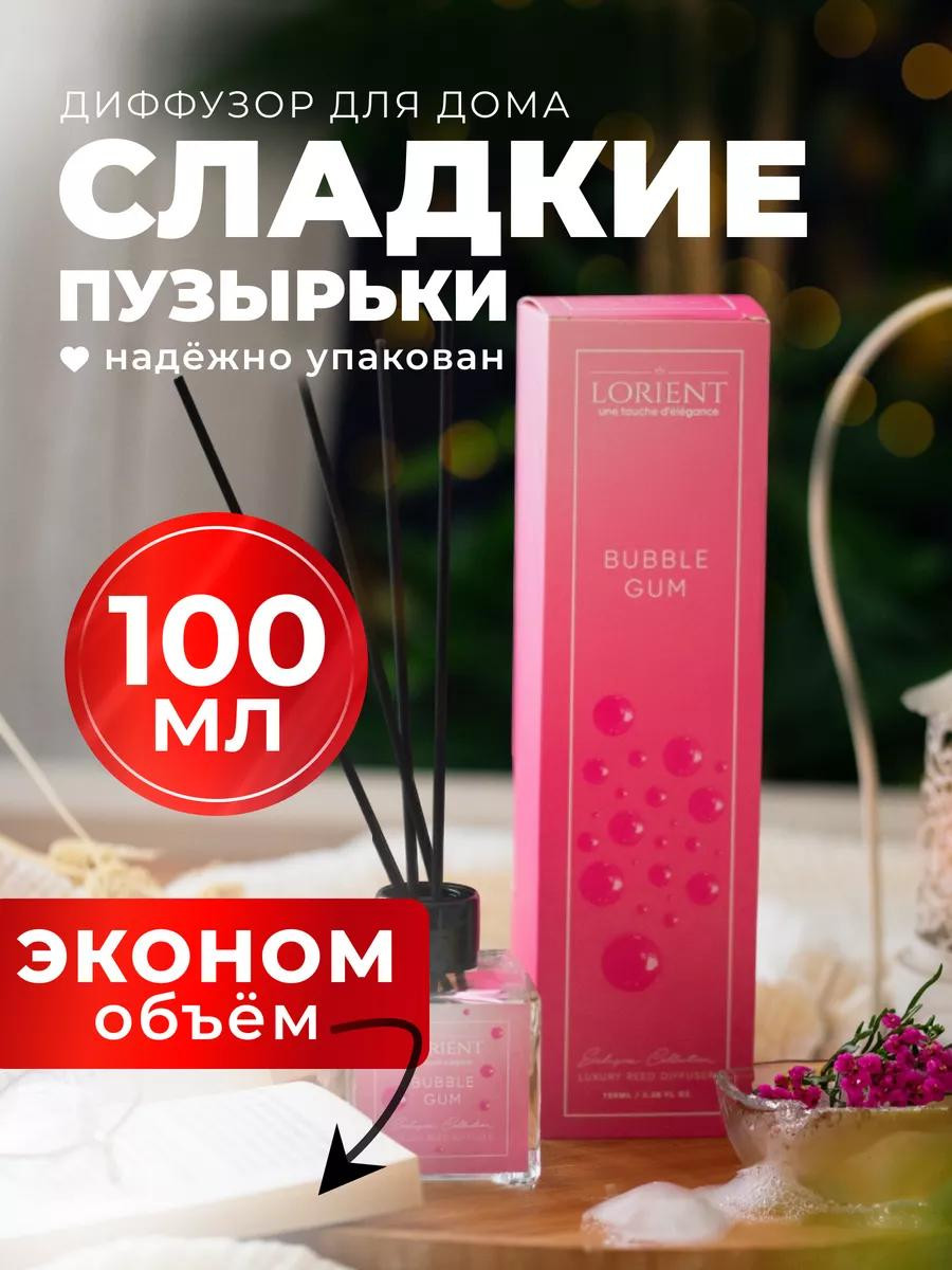 Диффузор для дома с запахом бабл гам, 100мл