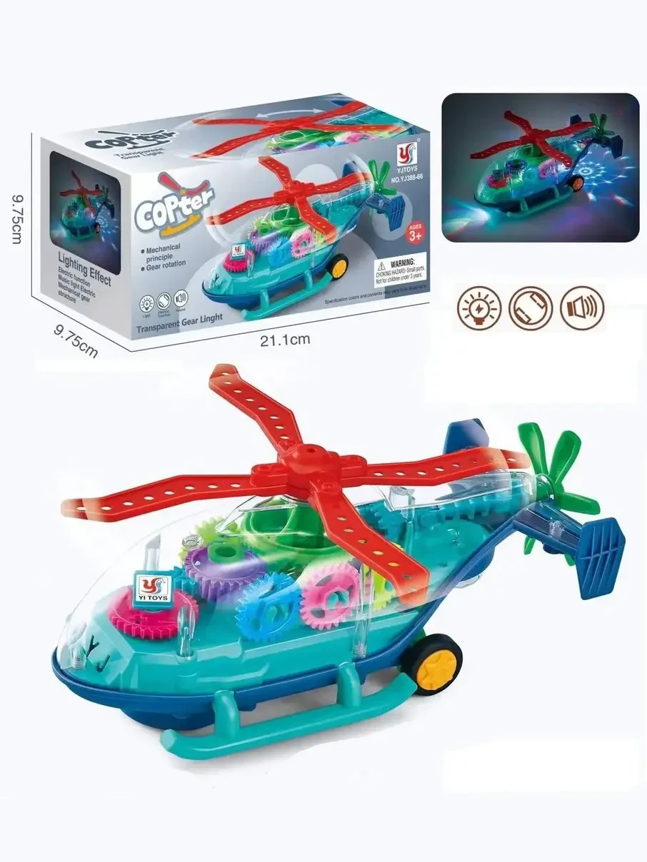 Музыкальная игрушка  Copter