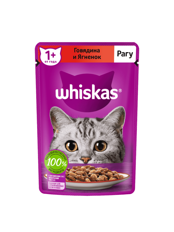 Whiskas говядина и ягненок (рагу) 75гр.
