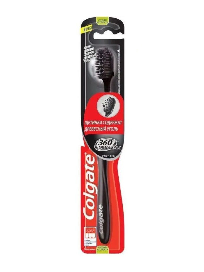 Зубная щётка "Colgate" Charcoal 360.