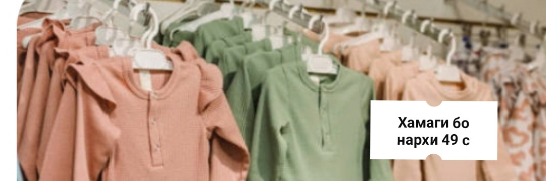 LakLak Market dev offer