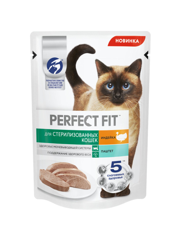Корм для кошек Perfect fit индейка 75 гр