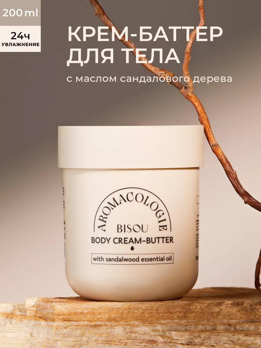 Крем-баттер "Bisou" Aromacologie Karite для тела 200мл