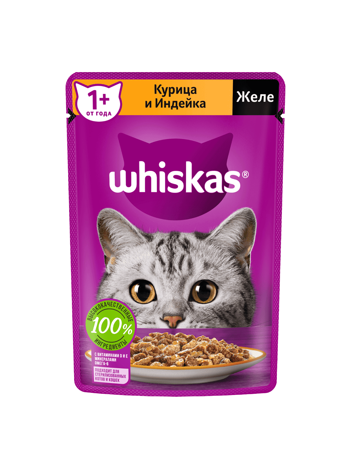 Whiskas курица и индейка (желе) 75гр