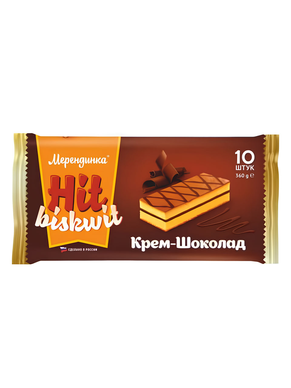 Бисквитное пирожное "Меренденки" шоколад 360 гр.