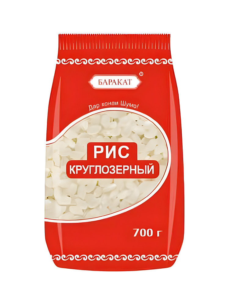 Рис "Баракат" Круглозерный, 700 гр