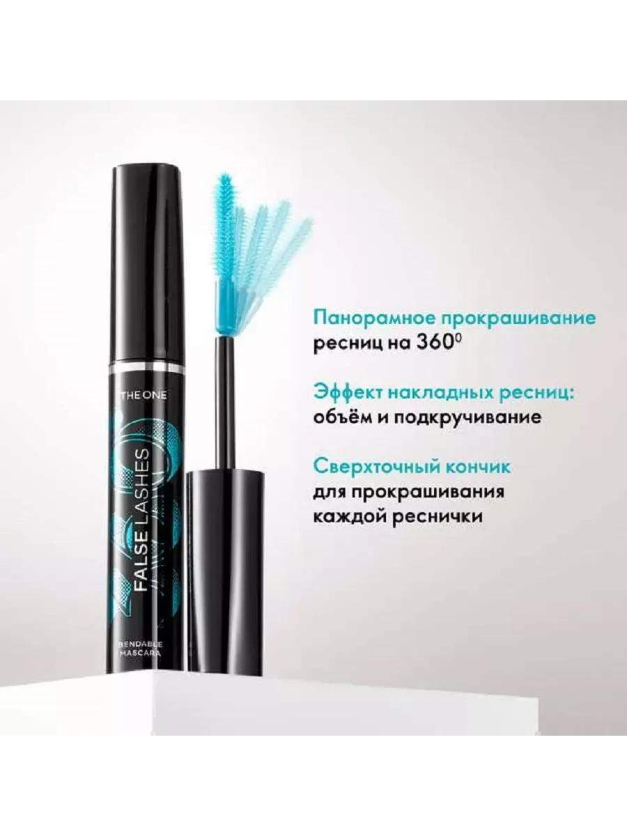 Тушь для ресниц THE ONE False Lashes 360°