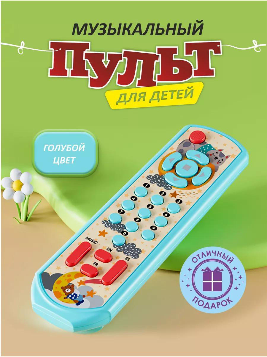 Детский музыкальный пульт с обучающими функциями