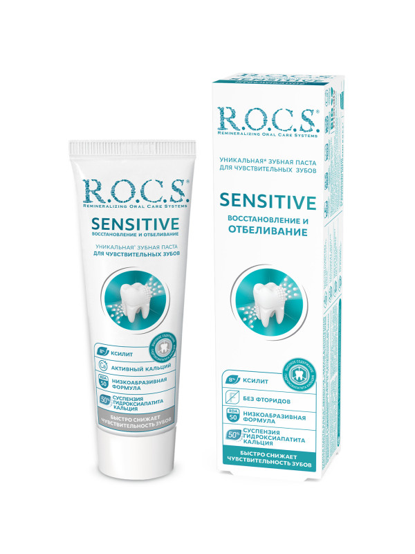 Зубная паста "Rocs" Sensitive восстановление и отбеливание 94гр