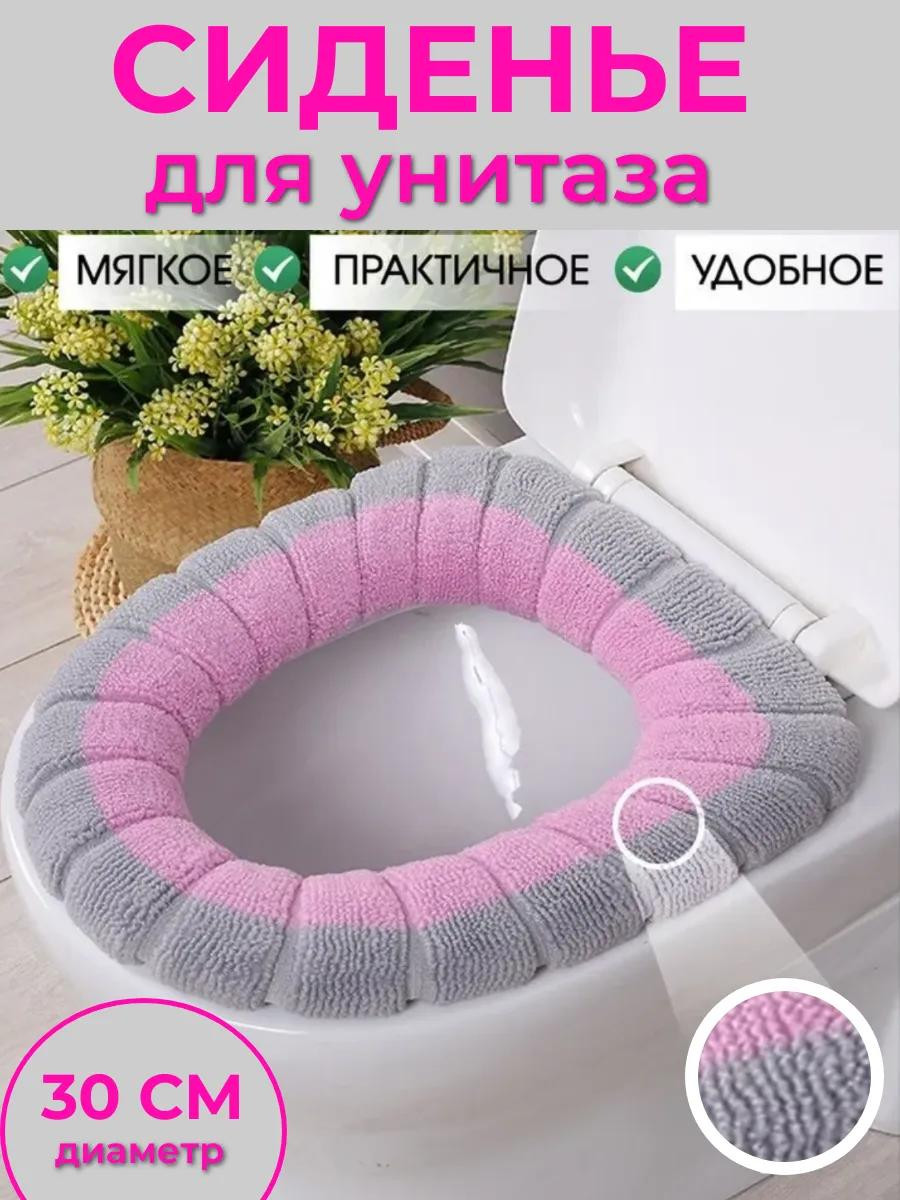 Чехол мягкий для ободка унитаза серо-розовый