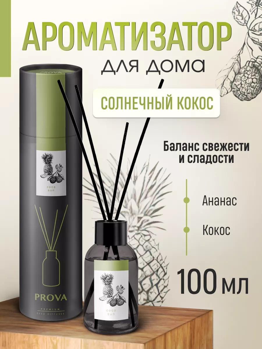 Ароматизатор Prova "Coco Sun" (100 ml)