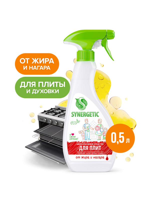Средство "Synergetic" для плит 0,5л.