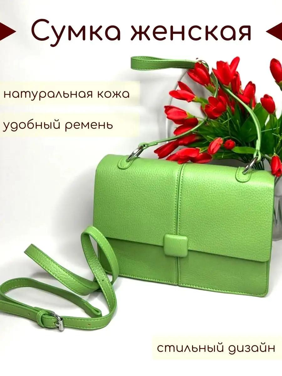 Сумка кросс-боди женская, PS-0065