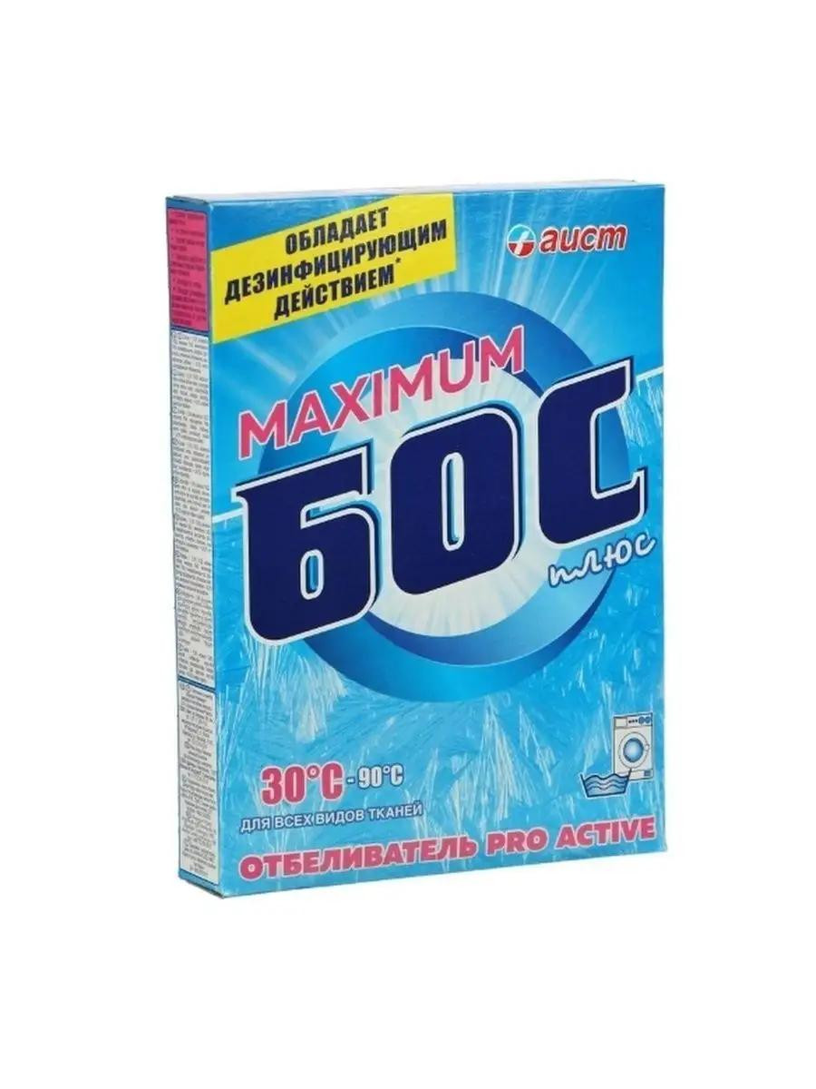 Отбеливатель кислородный Бос Плюс maximum  300 г