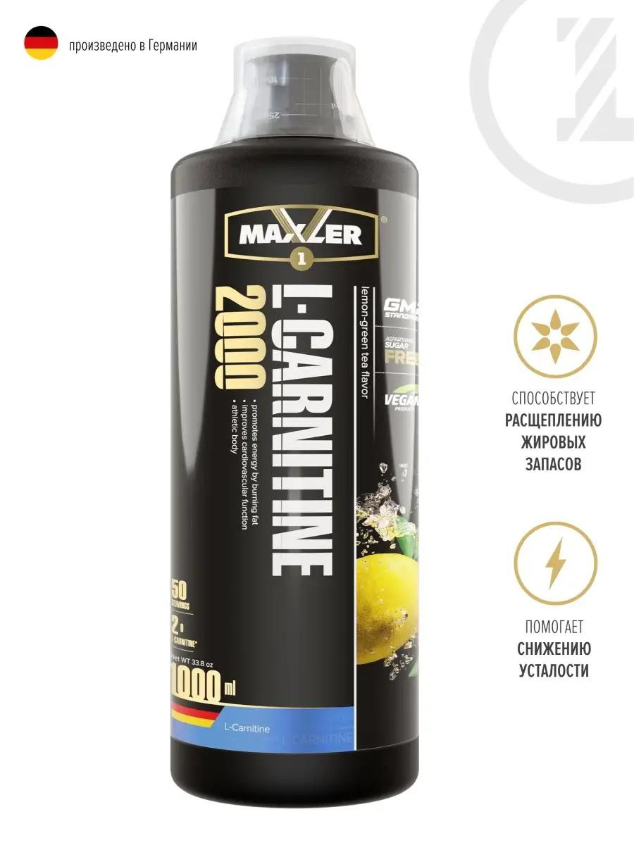 Карнитин жидкий L-Carnitine 2000 Bottle 1000 мл, Лимон-Зеленый чай