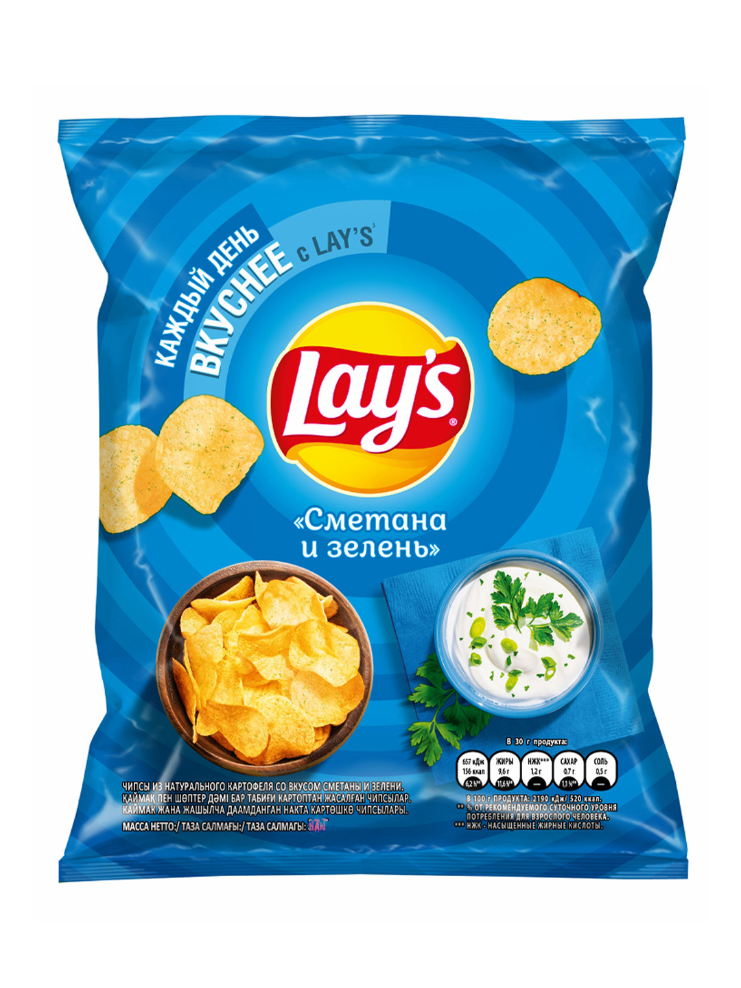 Чипсы Lay's со вкусом сметаны и зелени, 70 г