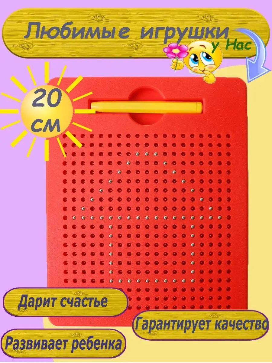 Магнитная доска для рисования с ручкой