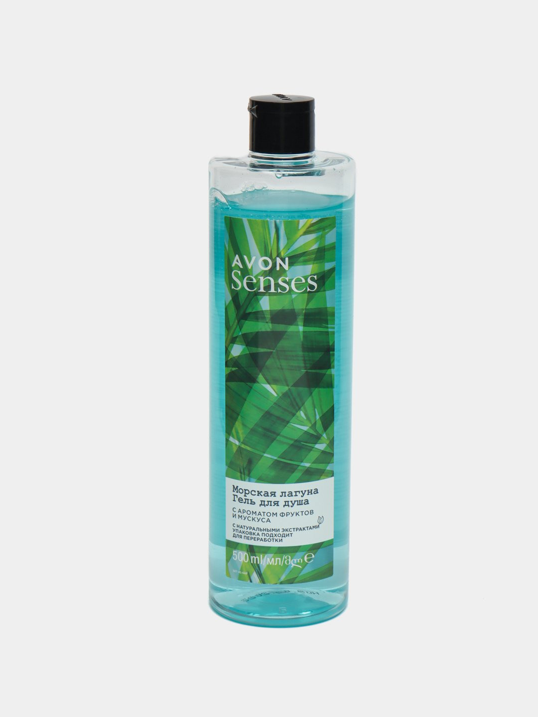 Гель для душа Avon Senses Морская лагуна, с ароматом фруктов и мускуса, 500 мл