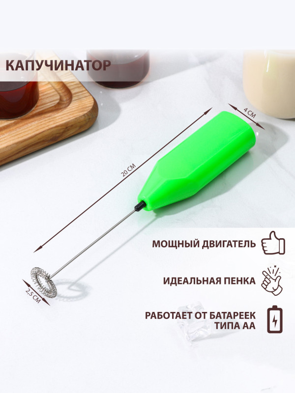 Капучинатор "Доляна"