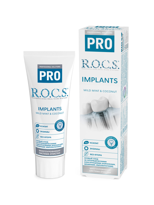 Зубная паста "Rocs" Implants 74гр