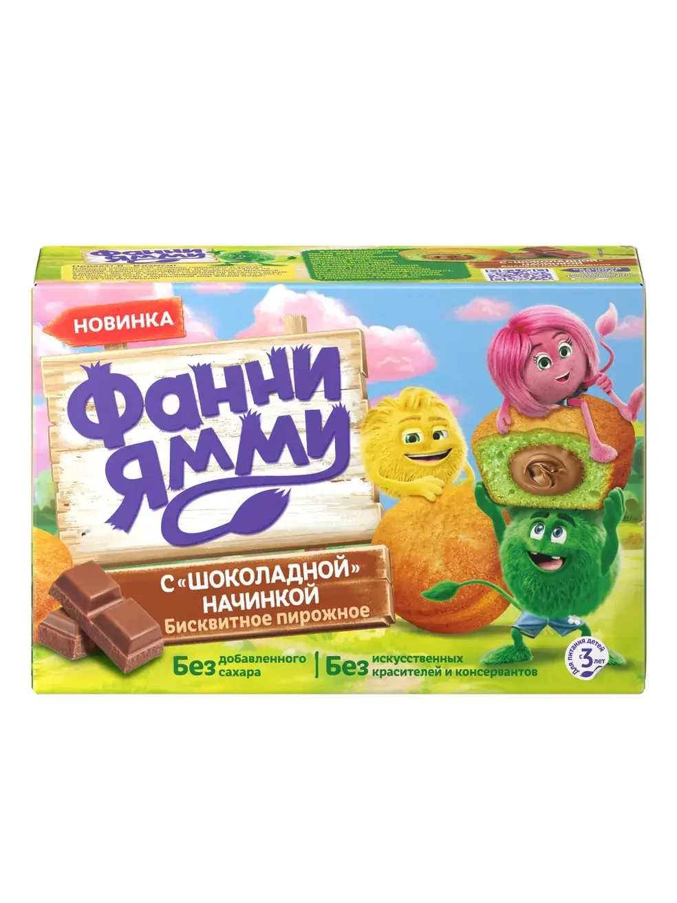Бисквит "Фанни ямми" шоколадная начинка 100 гр.