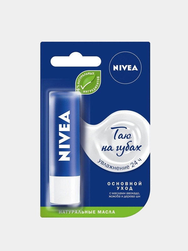 Бальзам для губ "Nivea" Основной уход 4,8гр