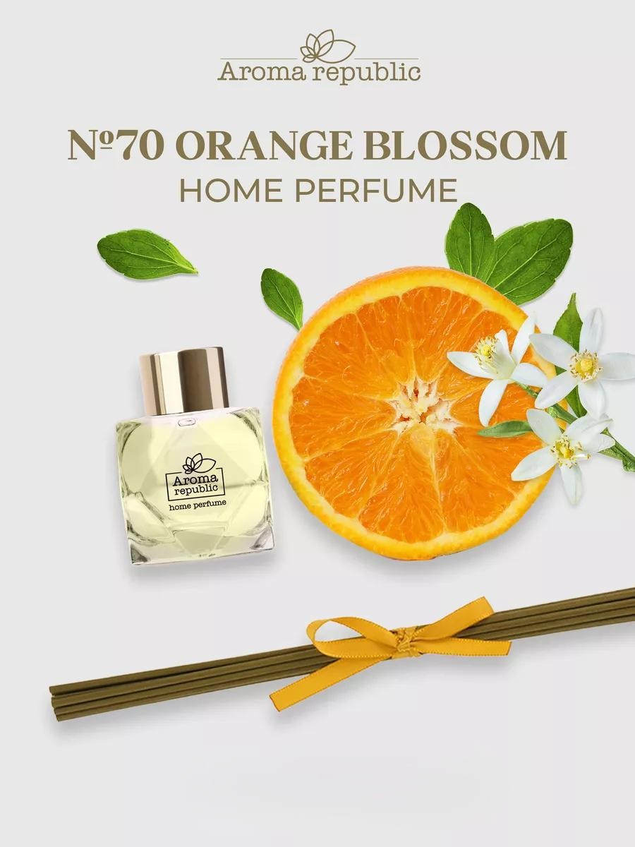 Ароматизатор Aroma Republic №70 "Orange blossom" (50 мл)