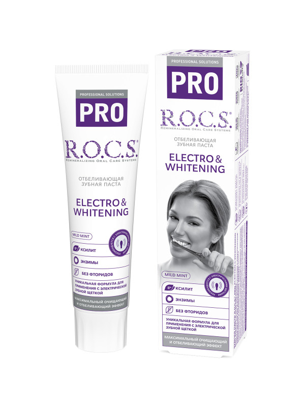 Зубная паста "Rocs" Pro electro & whitening 135 гр.