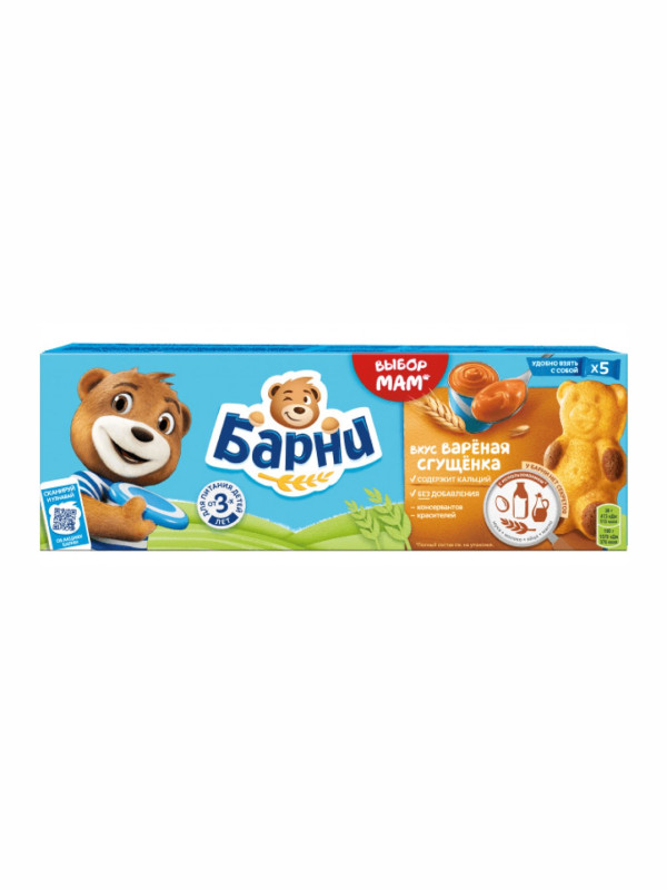 Бисквит "Барни" со вкусом Варенной сгущенки (150 гр)