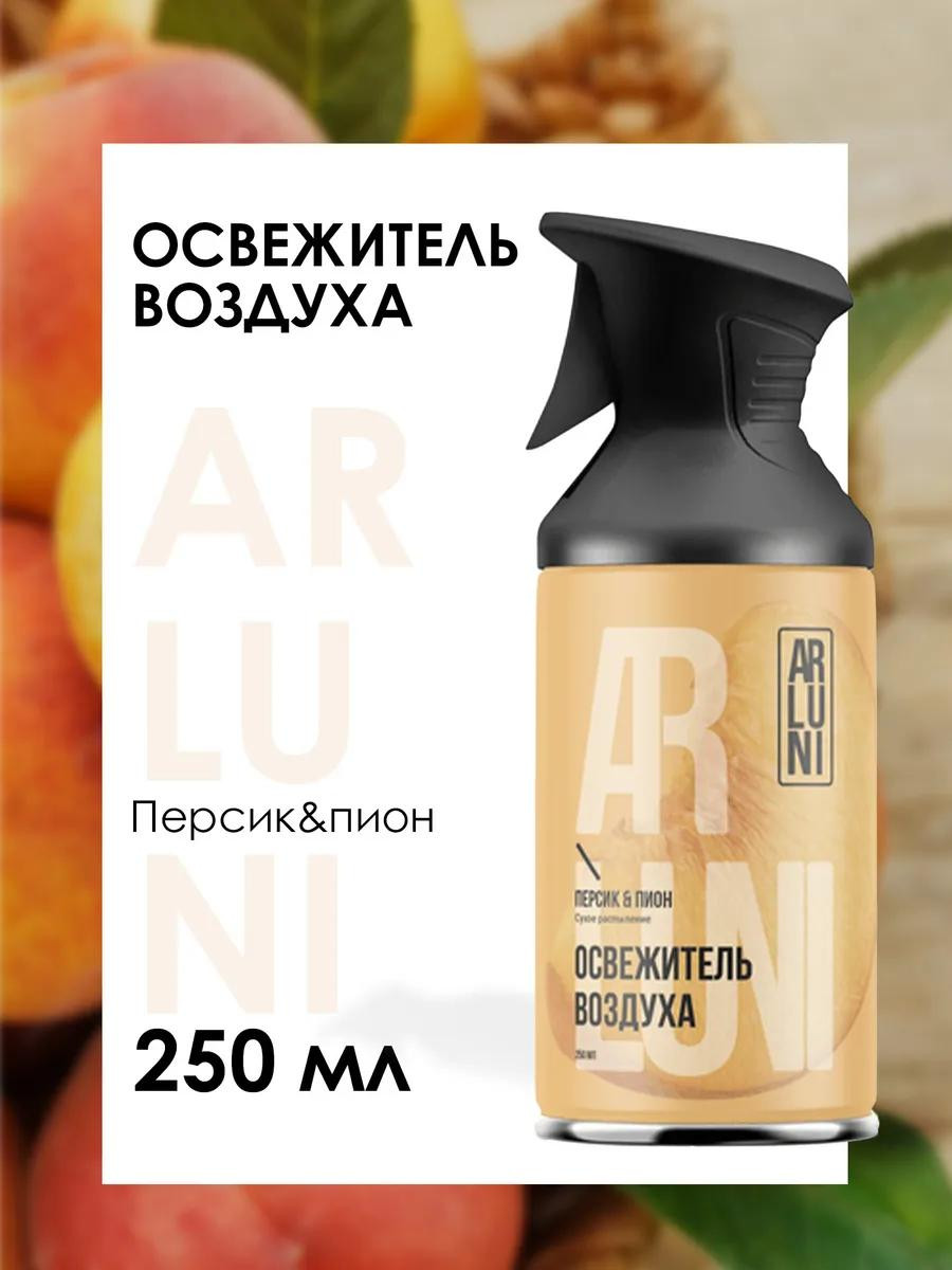 Освежитель воздуха Arluni "Персик & Пионы" (250 мл)