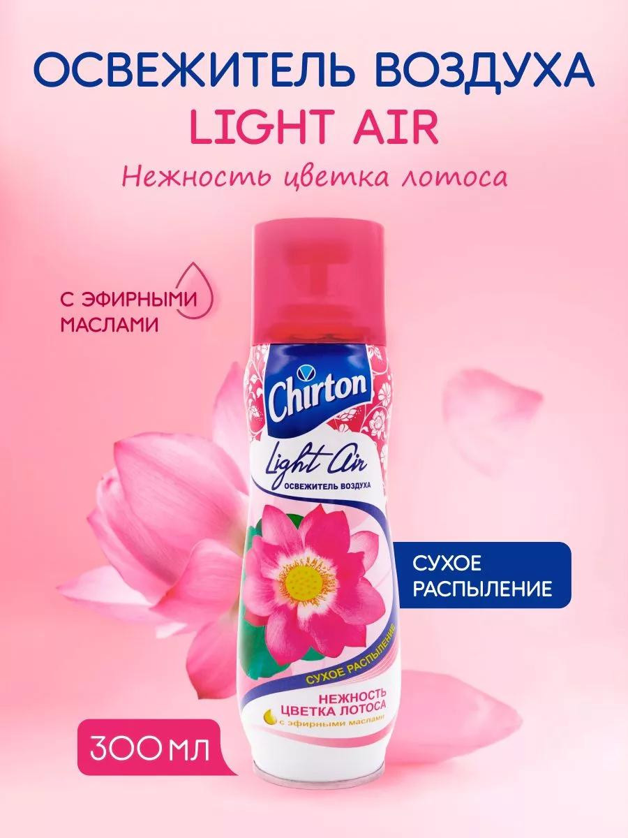 Освежитель воздуха Chirton Light Air "Цветок Лотоса" (300 мл)