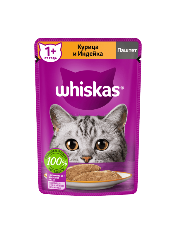 Whiskas курица и индейка (паштет) 75гр.