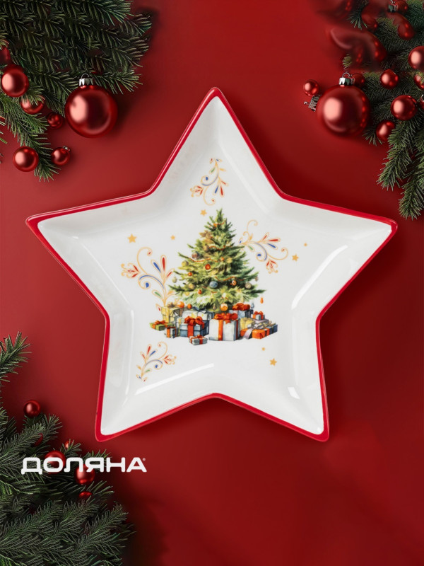 Тарелка "Волшебная Ёлка" Доляна, 24,5х23,5 см
