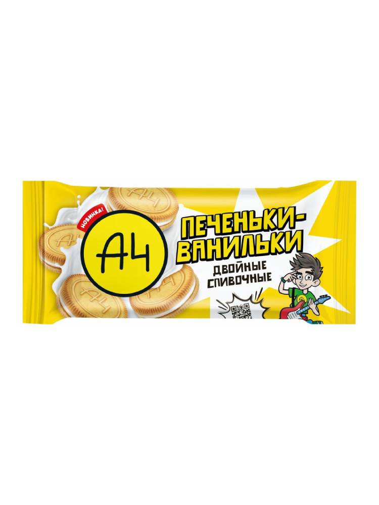 Печенье A4 "Двойные сливочный", 50г